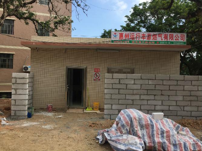 惠州运行丰源燃气秋长第3瓶装液化石油气供应站 便民服务与安全用气指南